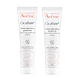 Avene 雅漾 再生修護霜+ 40ml 2入組 (台灣公司貨) product thumbnail 1