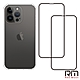 RedMoon APPLE iPhone14 Pro Max 6.7吋 手機殼貼3件組 鏡頭全包式魔方殼-9H玻璃保貼2入 product thumbnail 1