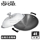 頂尖廚師 Top Chef 鈦廚頂級陽極深型雙耳炒鍋41公分 附鍋蓋 product thumbnail 1