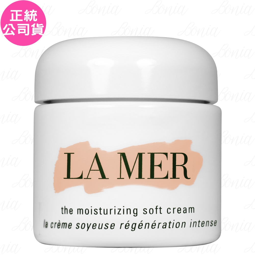 LA MER 海洋拉娜 舒芙乳霜(60ml)(公司貨)