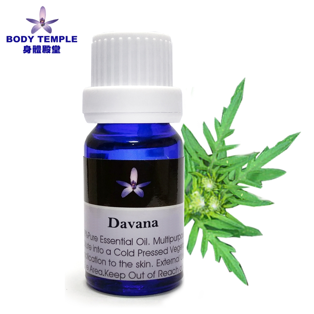 Body Temple 印蒿 (Davana)芳療精油10ml