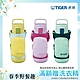 TIGER虎牌 不鏽鋼保溫保冷500ml(MTA-A050) product thumbnail 1