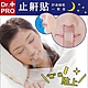 【Dr.PRO】日本熱銷防張口止鼾貼2入組(每包36枚/共72枚/防止口呼吸) product thumbnail 1