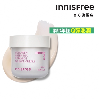 INNISFREE 膠原胜肽緊緻澎澎霜 50ml