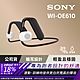 SONY WI-OE610 Float Run 離耳式 運動耳機 product thumbnail 2