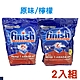 Finish HEPSI 1 ARADA MAX 原味/檸檬 洗碗錠80顆袋裝(洗碗機專用) 2入組 product thumbnail 1