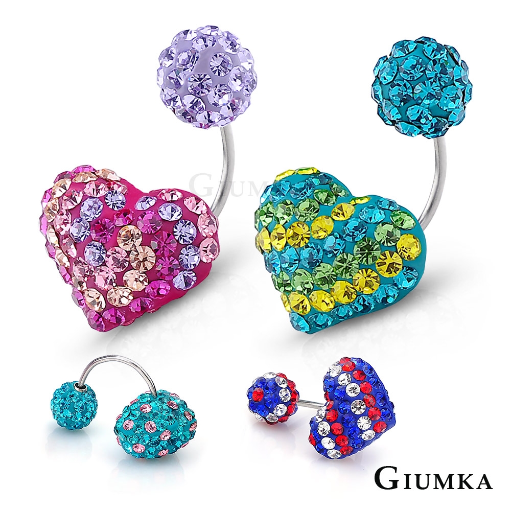 GIUMKA鎖針耳環 繽紛小愛心 條紋系列 單支價格 多色任選 MF04003