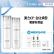 LANEIGE蘭芝 晶透潤白醒導基礎保養組 product thumbnail 1