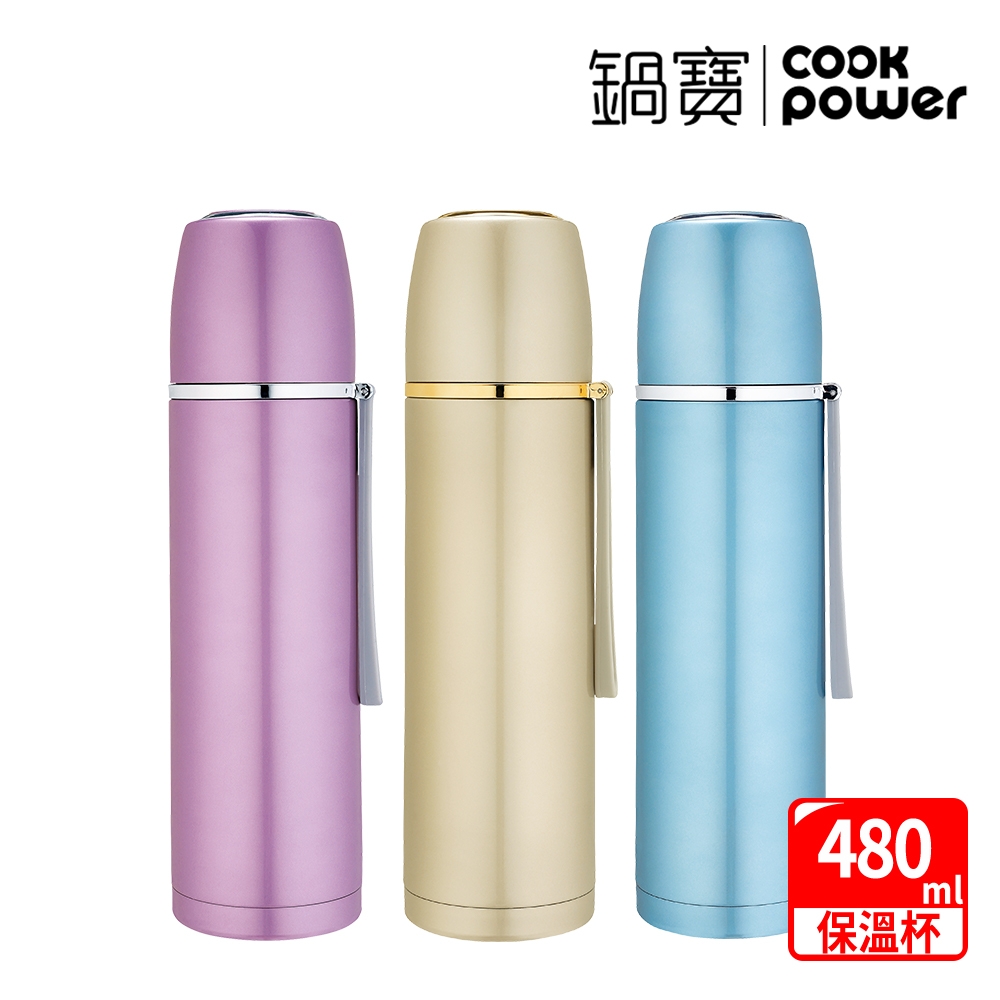 【CookPower鍋寶】316超真空彈頭保溫瓶480ml(三色任選)