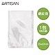 ARTISAN奧堤森 15x22cm網紋真空包裝袋/100入 VB1522 product thumbnail 1