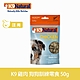 紐西蘭 K9 Natural 訓練零食 -雞肉口味-50g product thumbnail 1