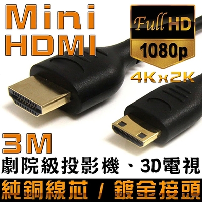 K-Line Mini HDMI to HDMI 1.4版 影音傳輸線 3M