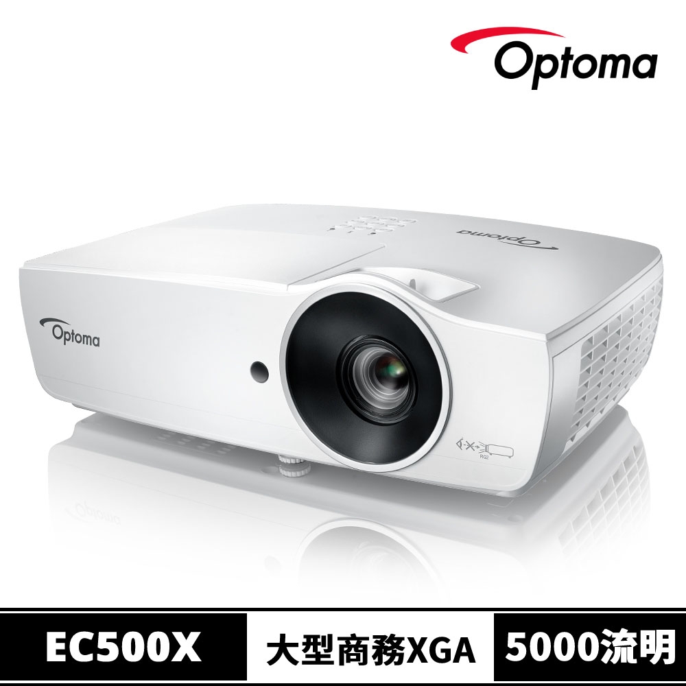 【Optoma】奧圖碼 EC500X XGA 高亮度多功能商用會議投影機