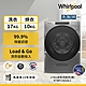 Whirlpool惠而浦 17/10kg 洗脫烘滾筒洗衣機 8TWFC6820LC product thumbnail 1