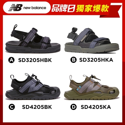 【品牌日獨家限定】New Balance 韓國涼拖鞋