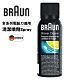 德國百靈BRAUN-清潔噴劑Spray product thumbnail 1