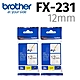 【2入組】brother TZe-FX231(可彎曲)纜線標籤帶 ( 12mm 白底黑字 ) product thumbnail 2