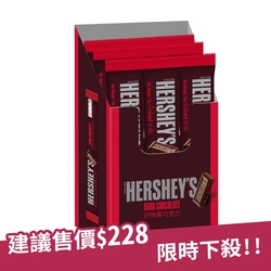 好時 Hersheys 黑巧克力 (15gx12入)