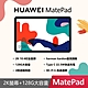 HUAWEI MatePad 10.4吋 WiFi平板電腦 (4G/128G) product thumbnail 1