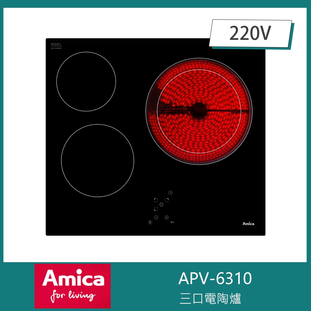 【KIDEA奇玓】Amica APV-6310 三口電陶爐 自動燉煮 9段火力 餘熱安全指示 兒童安全鎖
