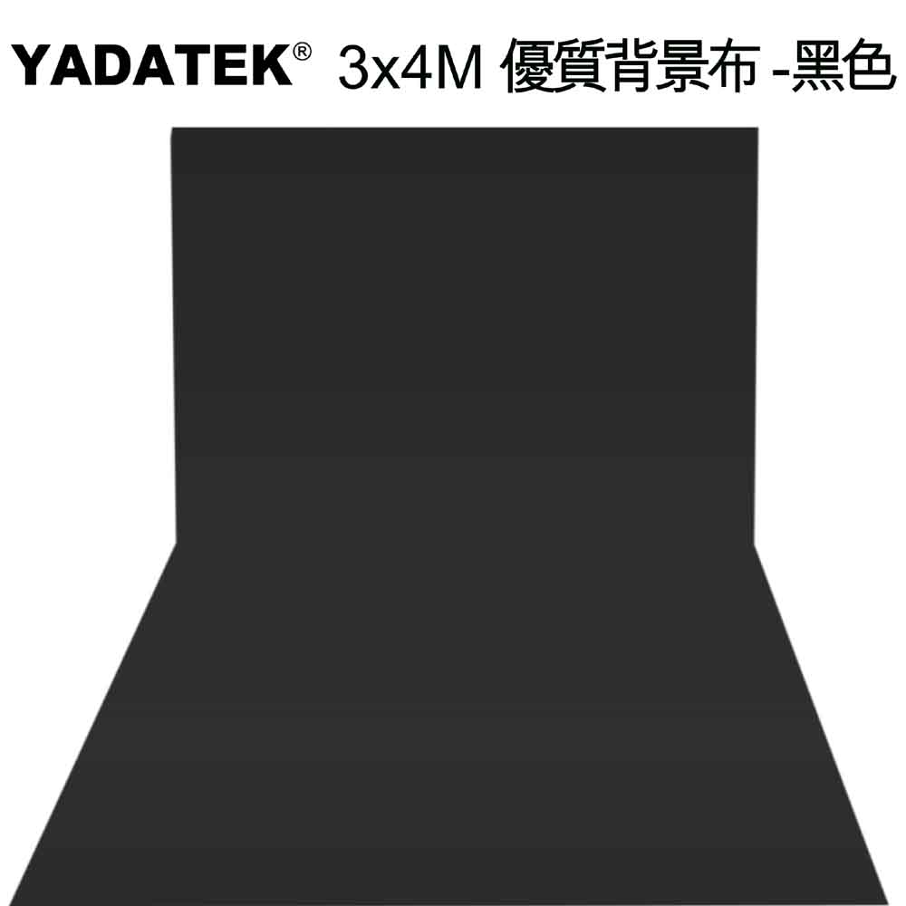 YADATEK 3x4M優質背景布-黑色