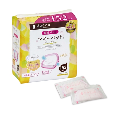 日本OSAKI大崎-防溢乳墊Fine Plus(一般型)152片(單片包裝/全新升級)