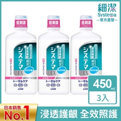 日本獅王LION 浸透護齦EX漱口水-低刺激 450ml x3入組