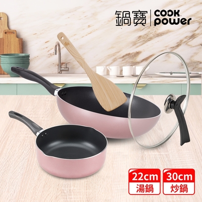 【CookPower 鍋寶】金鑽不沾雙鍋快炒組30CM(30炒+22湯+30蓋+木鏟) (兩色任選)