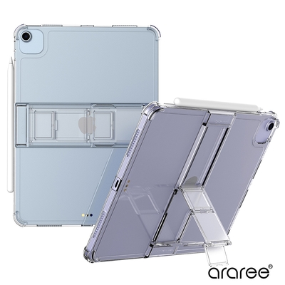 Araree Apple iPad Air 4/5(10.9寸) 抗震支架保護殼