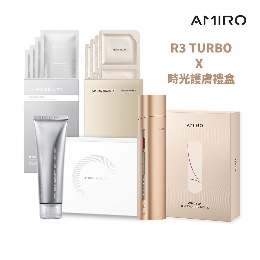 AMIRO 時光機 拉提美容儀 R3 TURBO + 護膚套盒(雪花秀限量贈品贈送)
