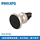 【Philips 飛利浦】不脫落磁吸式車用手機支架 DLK35006 product thumbnail 1