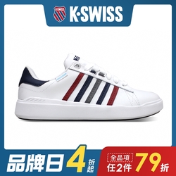 K-SWISS Pershing Court Light防水時尚運動鞋-女-白/