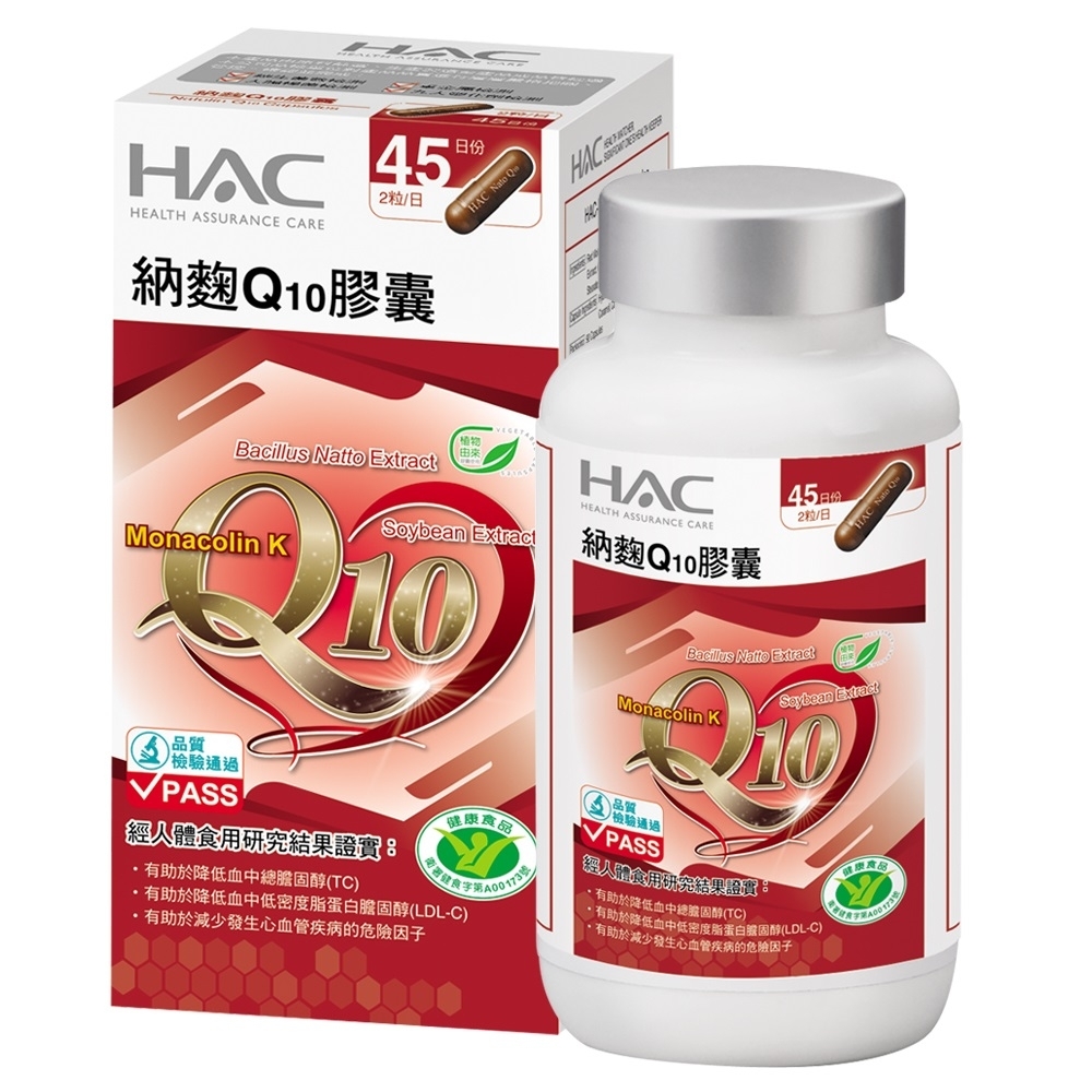 【永信HAC】納麴Q10膠囊(90粒)