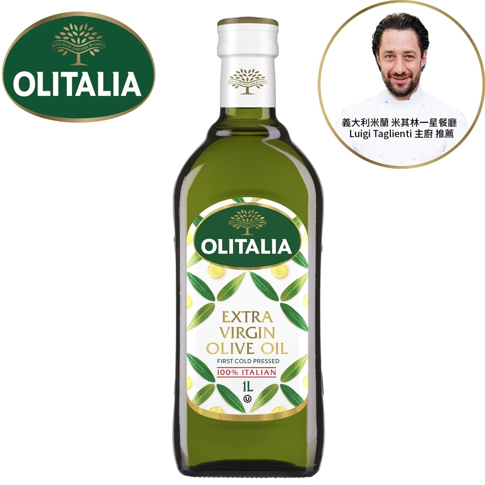 Olitalia奧利塔 特級冷壓橄欖油(1000ml)