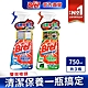 Bref妙力 雙效噴頭 浴廁清潔劑/廚房清潔劑 750ml(3入組) product thumbnail 2