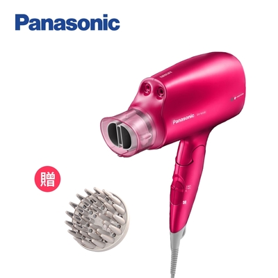 Panasonic國際牌奈米水離子吹風機(附烘罩)EH-NA9L-RP | Panasonic國際