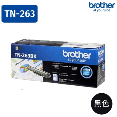 Brother TN-263BK 原廠標準容量黑色碳粉匣