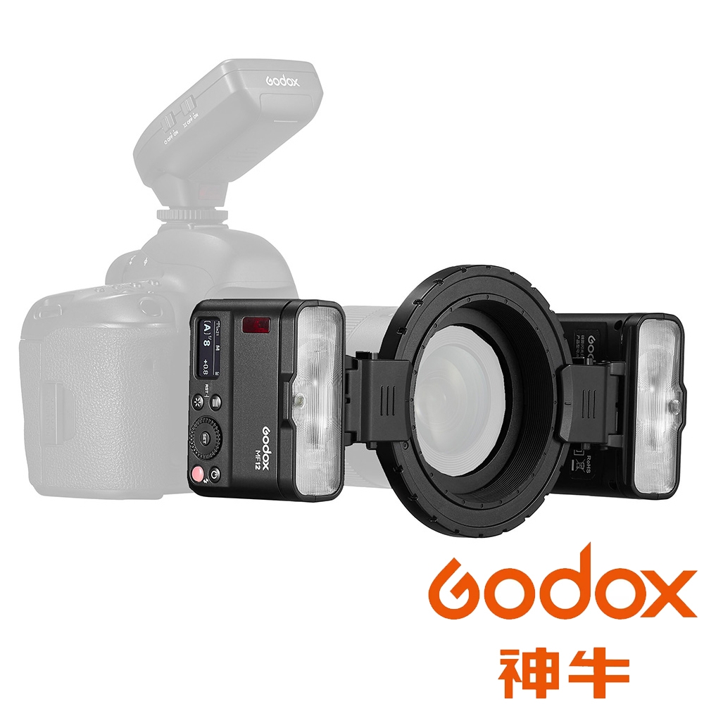 GODOX 神牛 MF12-K2 TTL Macro Flash Kit 雙燈套組 (公司貨) 微距攝影閃光燈 口腔攝影 牙醫 | Godox神牛 |  Yahoo奇摩購物中心