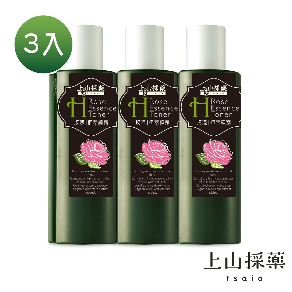 tsaio上山採藥 玫瑰植萃純露180ml(3入)