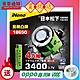 【日本iNeno】18650 高效能鋰電充電電池3400 內置日本松下(凸頭)4入 product thumbnail 1