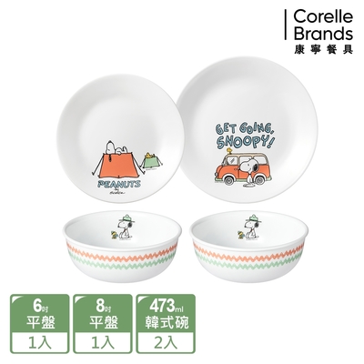 【美國康寧】CORELLE SNOOPY CAMPING 4件式餐具組-D06