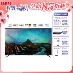 SAMPO聲寶 55吋 4K UHD 液晶顯示器+視訊盒送基本安裝+舊機回收 EM-55FC610(N)