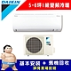 DAIKIN大金 5-6坪 1級變頻冷暖冷氣 RXV36UVLT/FTXV36UVLT 大關U系列 product thumbnail 1