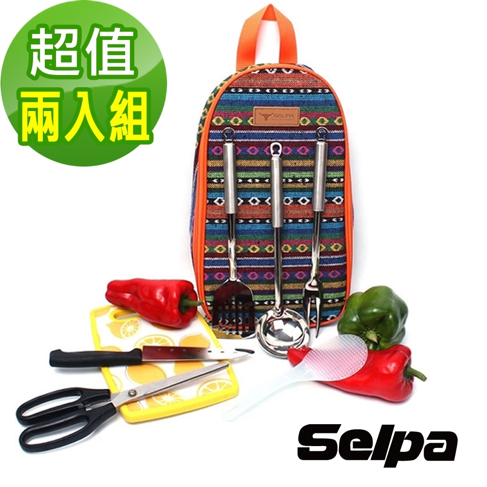 韓國SELPA 移動廚房用具七件組 兩入組