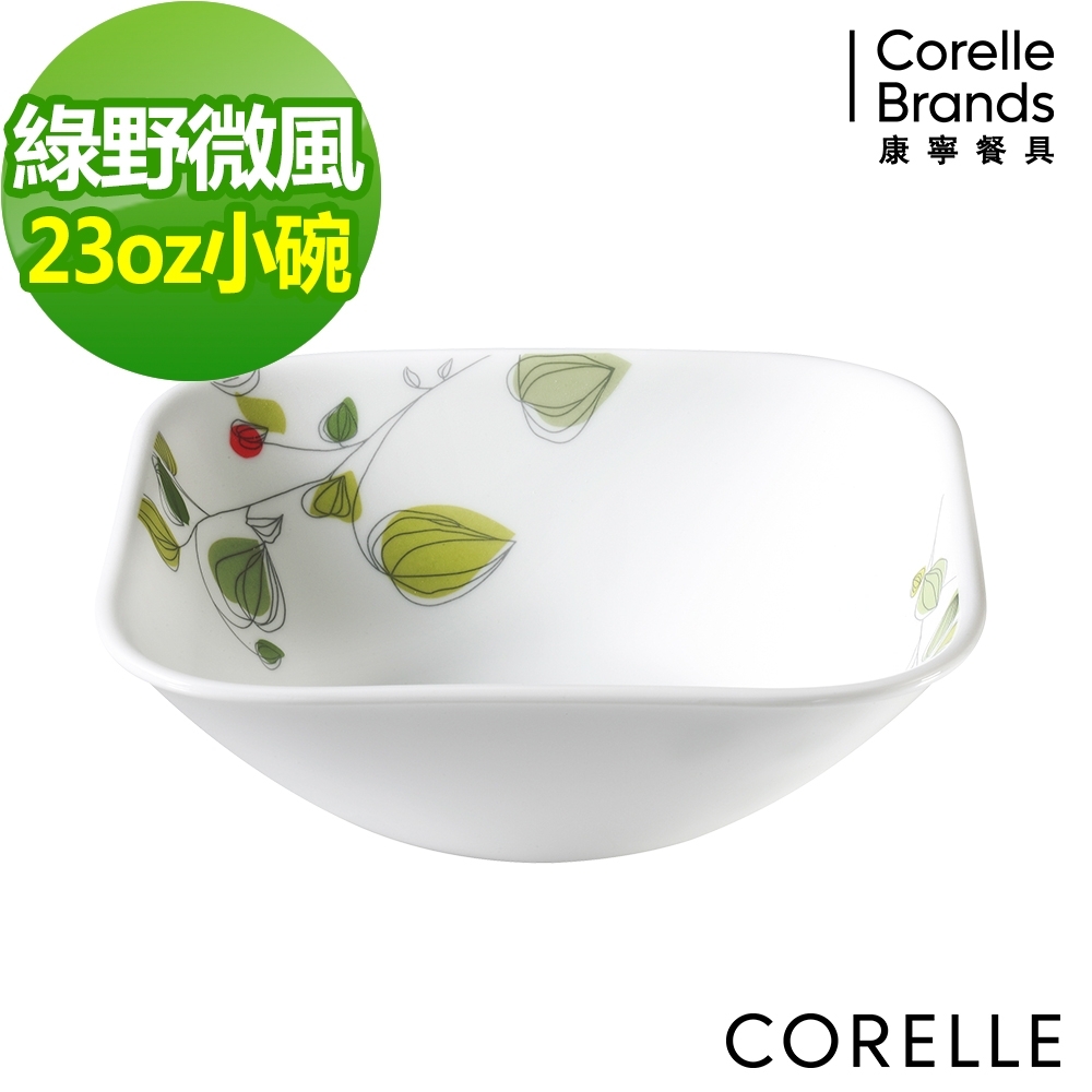 【美國康寧】CORELLE綠野微風方形23oz小碗 product image 1