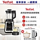 【Tefal 特福】法國特福高效能降噪高速調理機 product thumbnail 1