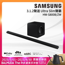 SAMSUNG三星 3.1.2聲道 soundbar HW-S800B/ZW