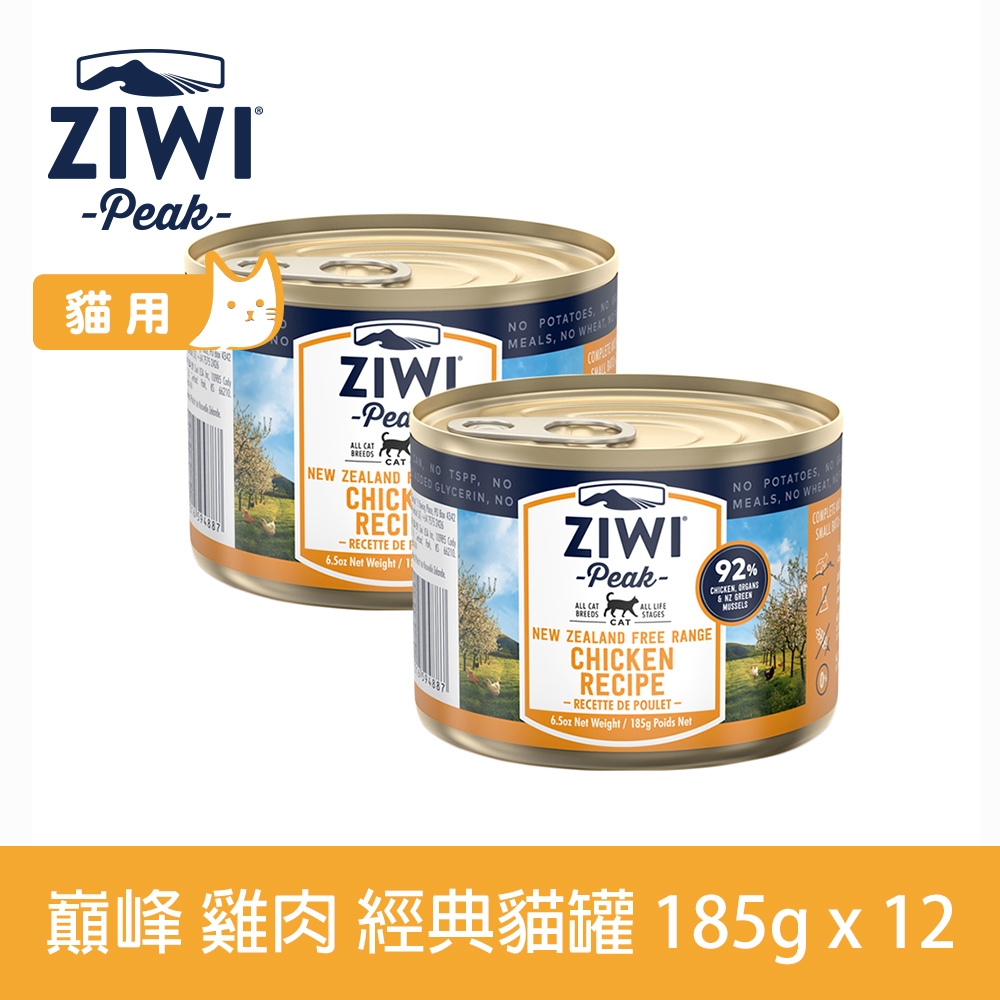 ZIWI巔峰 鮮肉貓主食罐 雞肉 185g 12件組