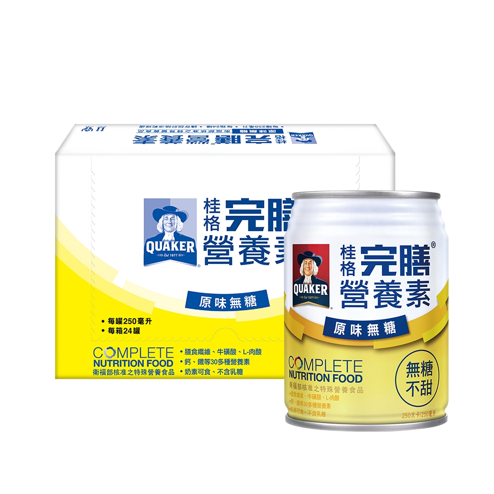 【桂格】完膳營養素原味無糖250ml×24入