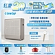 Coway  10-20坪 極智雙禦空氣清淨機 AP-1720G +贈Culligan蓮蓬頭 product thumbnail 2